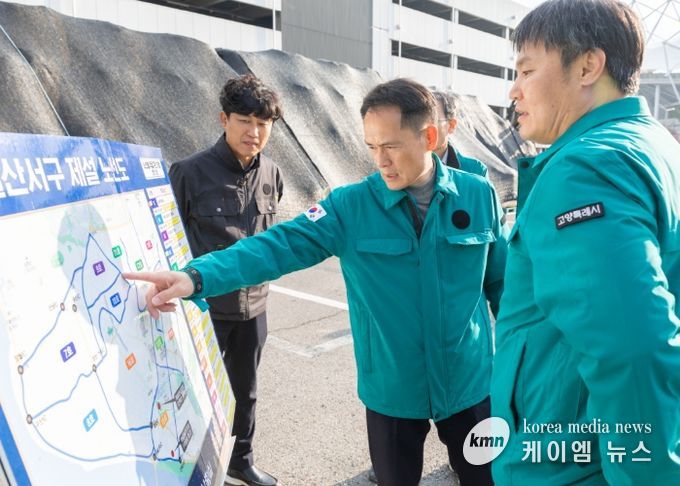 고양시 일산서구, 겨울철 제설 대응체계 현장점검 실시