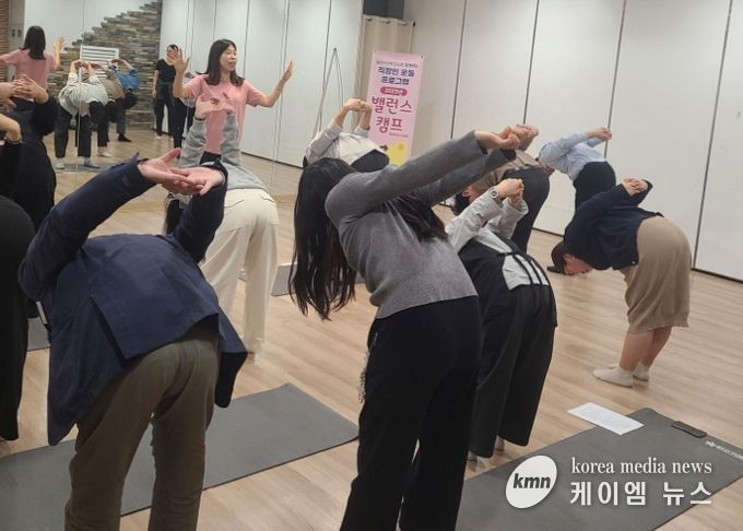 직장인들이‘직장인 밸런스캠프’프로그램에 참여해 전신 스트레칭을 하고 있다.