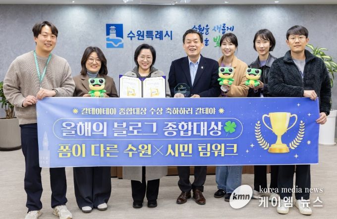 이재준 수원특례시장(사진 가운데)이 수원시 관계자들과 기념 사진을 촬영 하고 있다