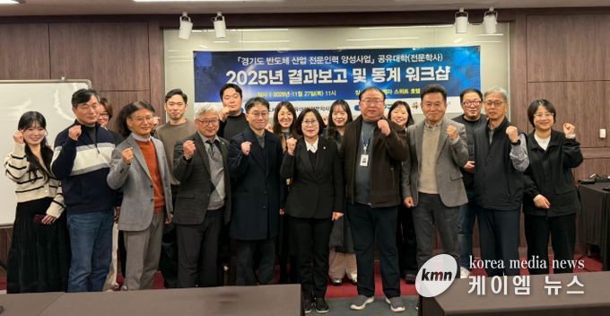 경기도의회 서현옥 의원