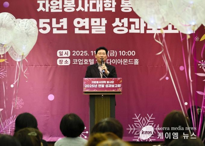 이상일 용인특례시장은 28일 자원봉사대학 봉사단 성과보고회에 참석했다