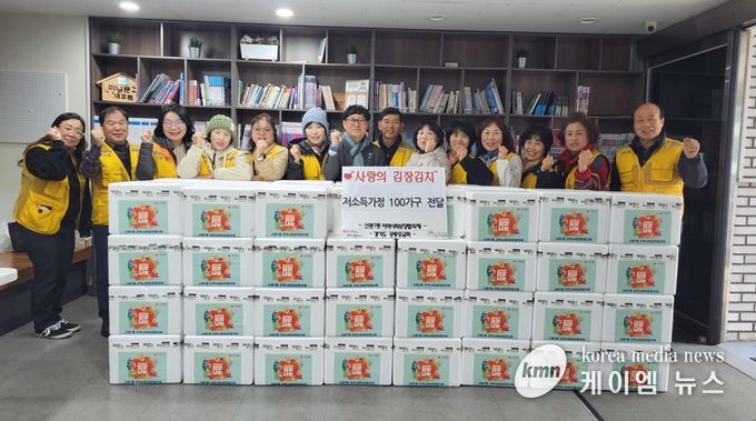군포시 산본1동 지역사회보장협의체, ‘사랑의 김장김치 나눔 행사’ 통해 저소득 취약계층 지원