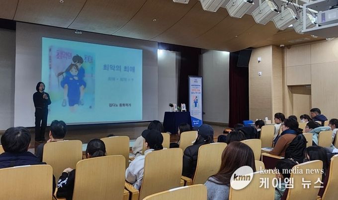 지난 29일 소하도서관에서 ‘광명시민 책 한 권 함께 읽기’ 올해의 책 어린이 부문 선정도서 '최악의 최애' 저자 김다노 작가의 강연이 진행되고 있다.