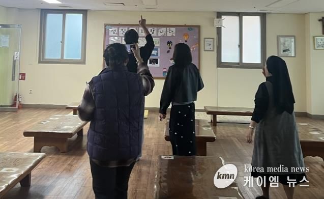 아동복지시설 현장점검 모습