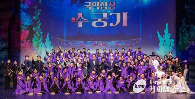 인천광역시교육청,국악합창단 정기연주회