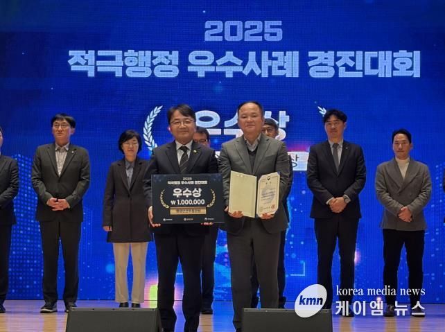 ‘2025 적극행정 경진대회’우수상 수상 기념촬영