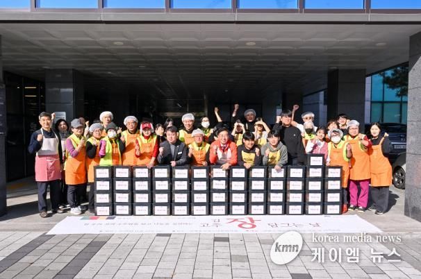 양평동부청소년문화의집, ‘김장 담그는 날’ 전통음식체험 성료