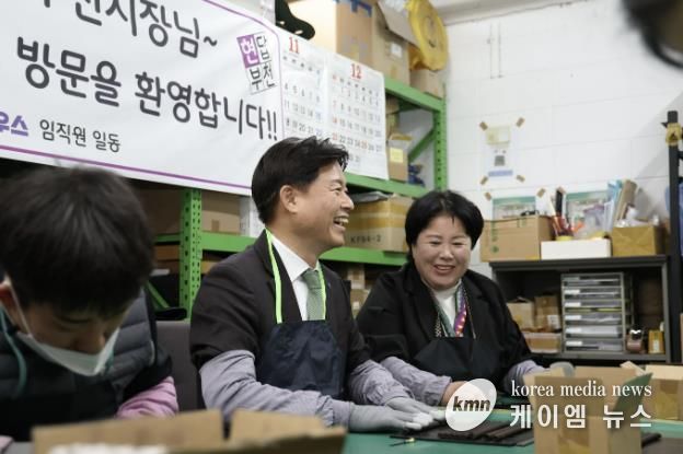 조용익 부천시장이 ㈜애플하우스 김경숙 대표, 발달 장애인 직원들과 함께 커피박 재활용 제품 제작을 함께하고 있다.
