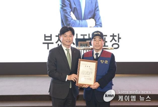 부천시장이 모범 향군회원에게 표창을 수여하고 있다.