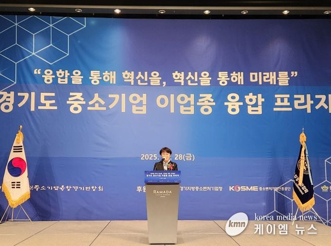 고은정 의원, ‘2025 중소기업 이업종 융합 프라자’ 참석