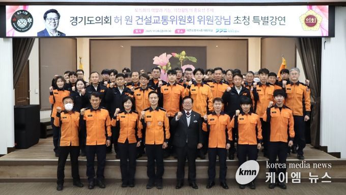 경기도의회 허원 위원장, 이천소방서와 소통 간담회 “대원 건강을 지키는 것이 도민 안전의 출발점”