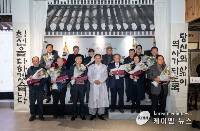 기증·기탁자의 날 단체사진