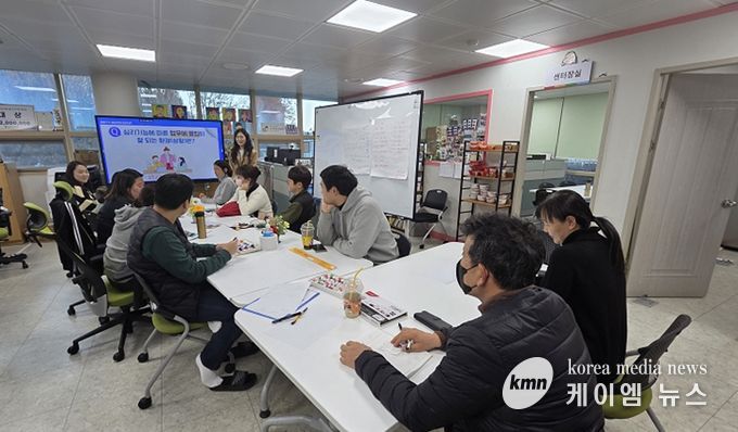 소사청소년센터 ‘MBTI 기반 직원 소통 기획교육’ 성료