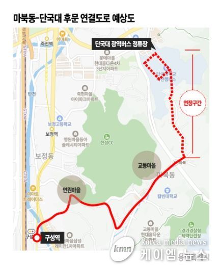 마북동~단국대 후문 연결도로 공사 완료시 502번 단국대 내부 연장 운행 예상 노선도