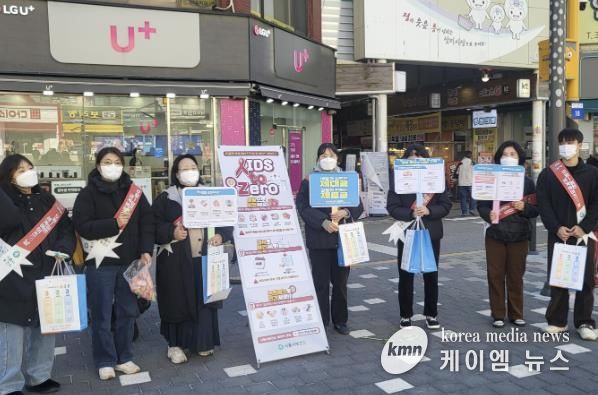 ‘세계 에이즈의 날’ 맞아 삼미시장서 예방 캠페인 열어.