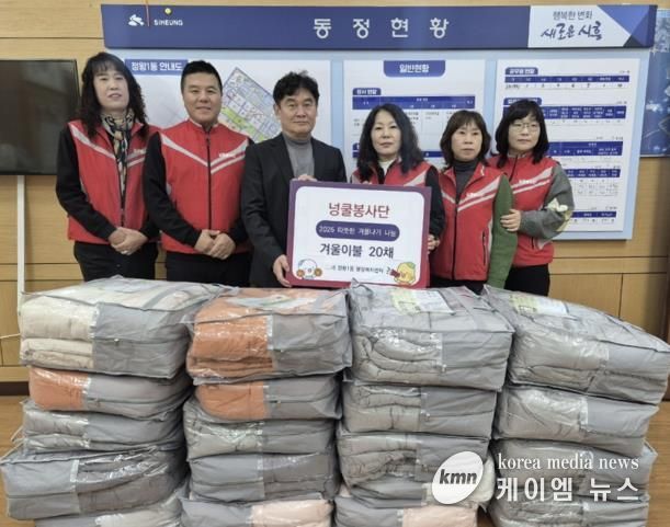 넝쿨봉사단, 겨울나기 이불 지원으로 시흥시 정왕1동에 온기 전해
