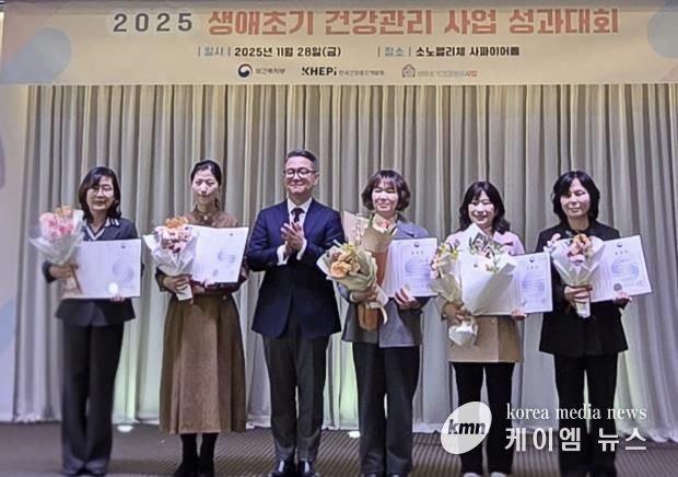 출산가정 건강관리 장관상