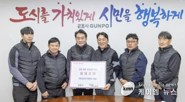 공무직에 발열조끼