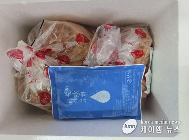 드림스타트 김장김치