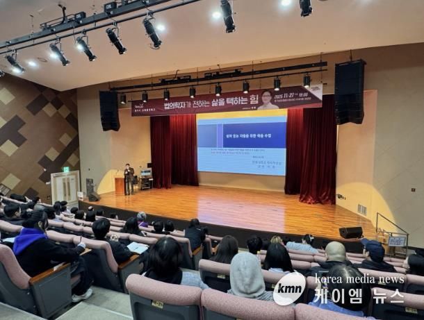 양주시, 법의학자 이호 교수 '법의학자가 전하는 삶을 택하는 힘' 특강 성료