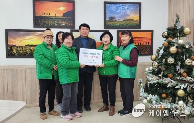 연천군 장남면 새마을부녀회, 이웃돕기 후원성금 기탁