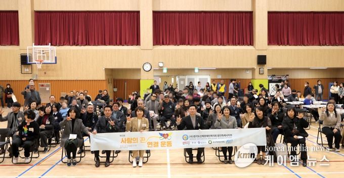 이상일 용인특례시장이 용인다움학교에서 열린 '제15회 사랑의 끈 연결운동'에 참석했다.