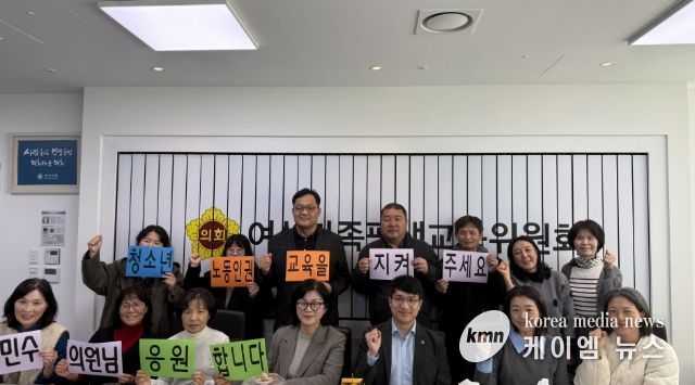 경기도 청소년 노동인권 네트워크 관계자 정담회