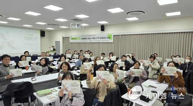 용인시사회적경제지원센터가 11월 28일 '2025 용인시 사회적경제 활성화 포럼(2차)'를 개최했다.