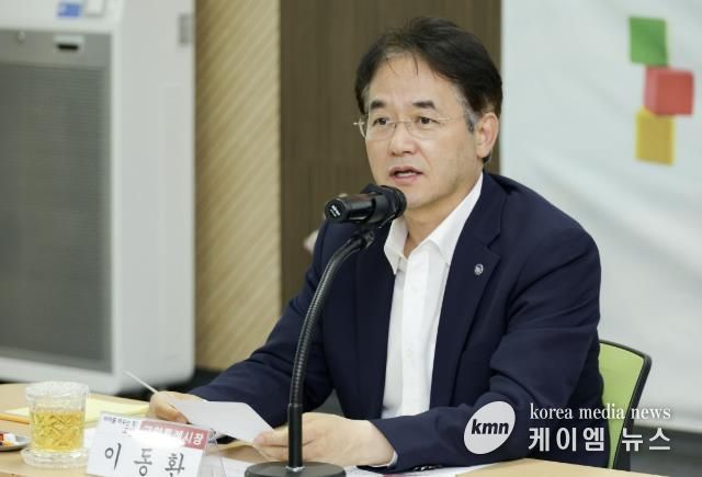고양시 상반기 적극행정 우수사례 경진대회 시상식에 참석한 이동환 고양특례시장