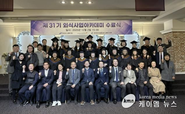 박종홍 상록구청장(맨 앞줄 왼쪽 네번째)이 2일 한국호텔관광전문학교 미래관 컨벤션홀에서 ‘제31기 상록구 외식사업 아카데미 수료식’을 개최하고 수료생들과 함께 기념촬영을 하고 있다.