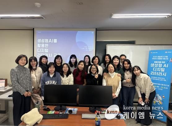 충남광역새일센터·천안새일센터, 4회차 AI 실무 교육 마무리…천안 여성 디지털 자신감 키우다