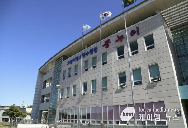 의왕시청소년수련관