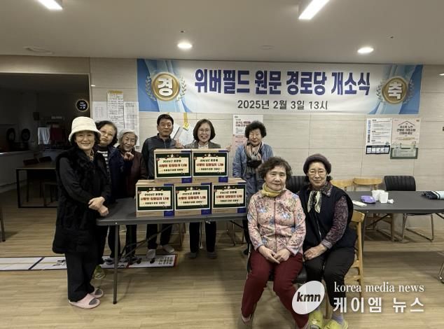 과천시 원문동, 사랑의 김장 나눔…직접 키운 배추로 따뜻한 겨울을