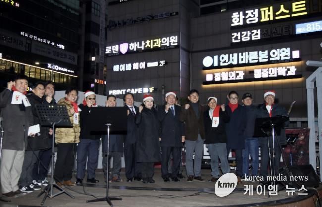 고양시 덕양구, 2025년 성탄 트리 점등식 개최