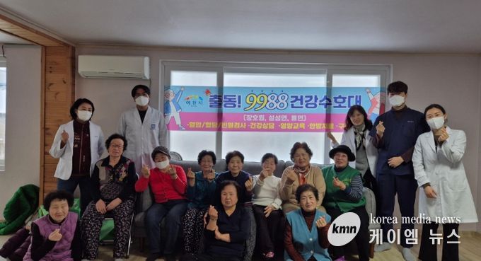 이천시 남부통합보건지소 ‘출동! 9988 건강수호대’, 두드림건강ON버스와 함께한 2025년 사업 성공적 마무리