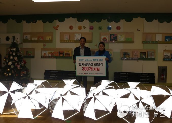 한문철 변호사, 어린이 안전용품 추가 기부