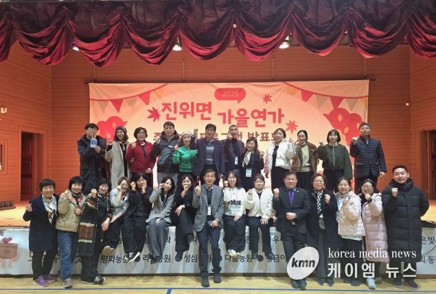 진위면 주민자치회, 프로그램 발표회 ‘가을연가’ 개최