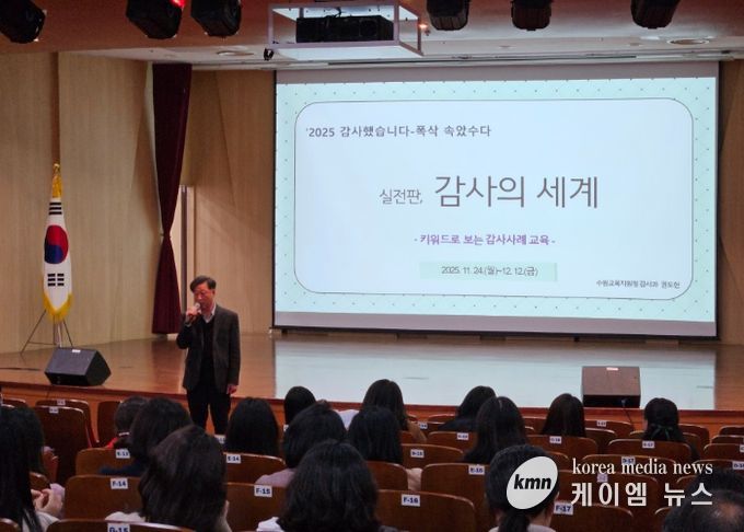 폭삭 속았수다 행사