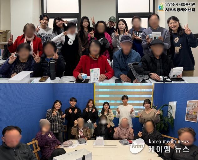 남양주시 서부희망케어센터, 삼육대 글로컬사회혁신원 간호학과 봉사동아리 ‘그린나래’ 봉사프로그램 성료