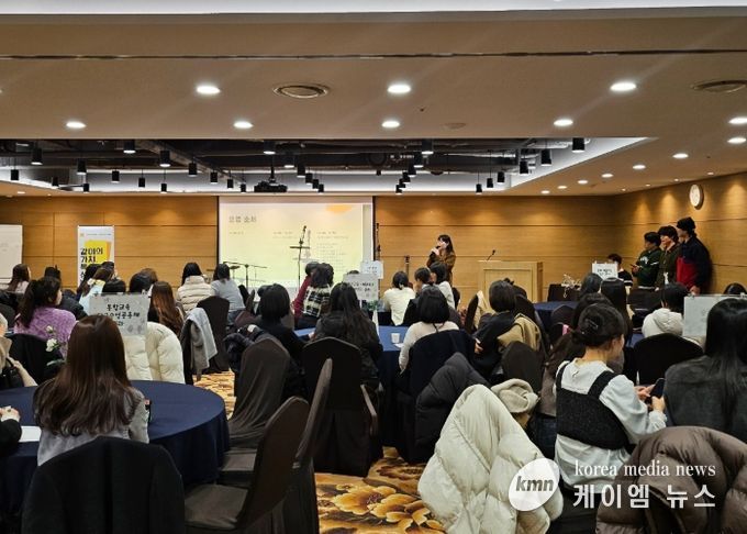 같이의 가치, 특수교사 성장 나눔의 날