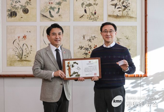 박종원 교수 명예도민증 수여식