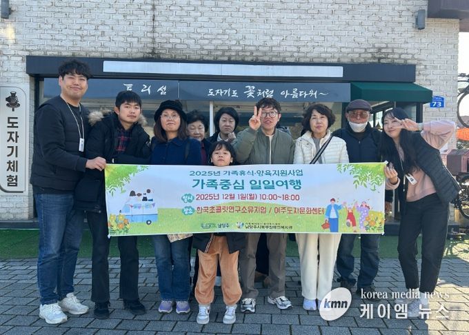 따로따로 여행 체험 사진