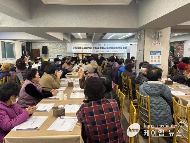 노인일자리 참여자 평가회 모습