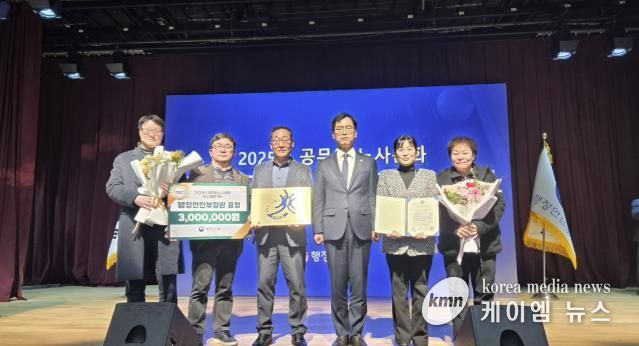 협력적 노사문화 성과 인정…시흥시, 노사문화 우수행정기관 '행정안전부장관 표창' 수상