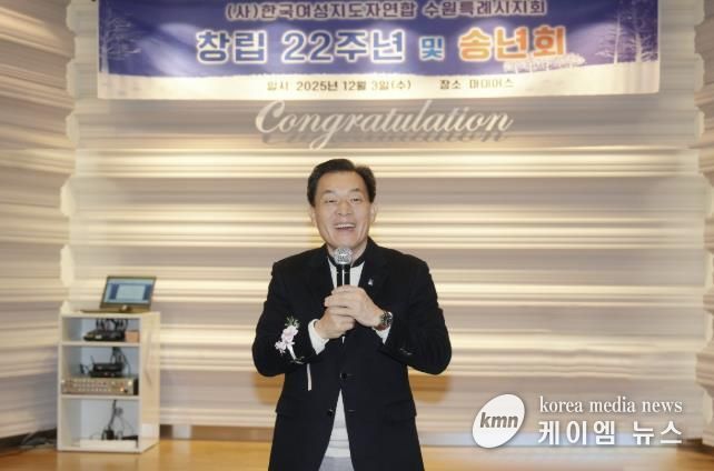 이재준 수원시장이 인사말을 하고 있다.