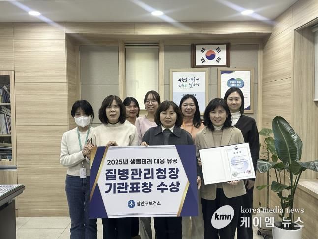 장안구보건소 관계자들이 기념사진을 촬영하고 있다