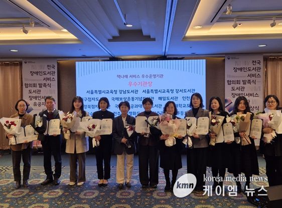 2025년 책나래 서비스 우수 운영 도서관으로 선정