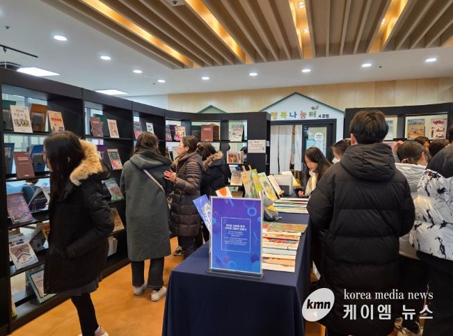 ‘남부를 품은 출판전시회’