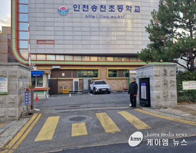 남동구와 학교부설주차장 개방 협약