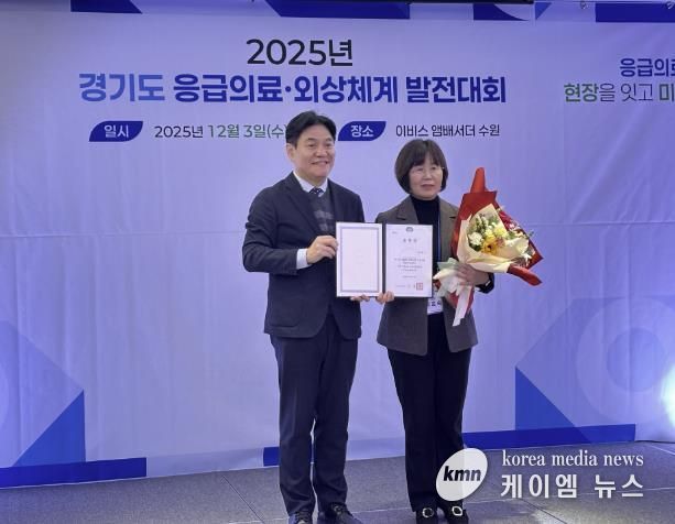포천시, 2025 재난의료대응 분야 경기도지사 기관표창 수상